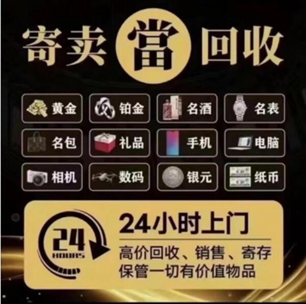 广德市抵押汽车
